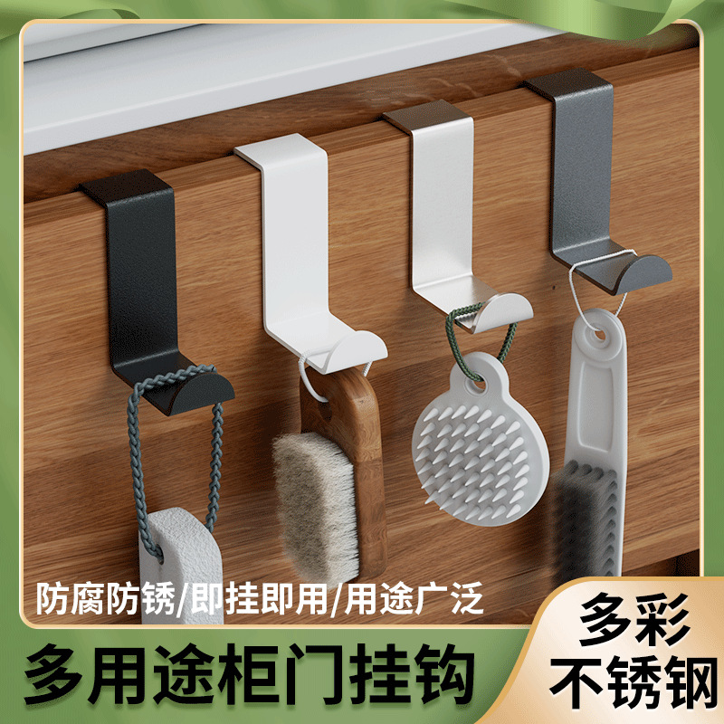 Z-образный крючок из нержавеющей стали, для двери шкафа, без следов, S-образный