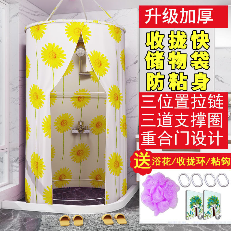 Round Bath Cover Bath Tent Household Thickened and Warm Adult Child Bathroom Winter Waterproof Shower Curtain