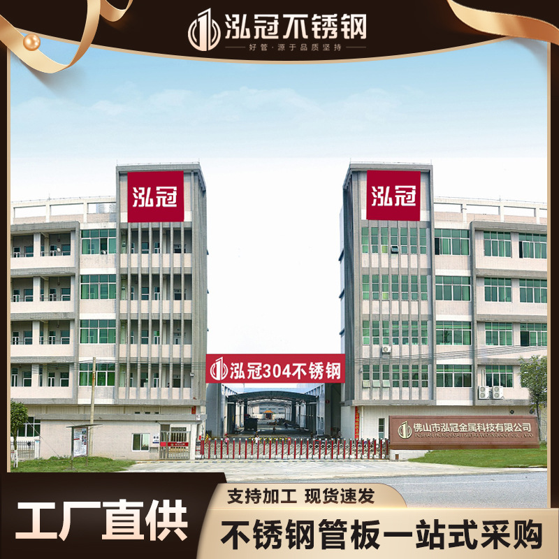 304 Stainless Steel Square Tube 201 Large Diameter Industrial Brushed Flat Tube Non-Standard Flat Rectangular Welded Tube Ready for Customization