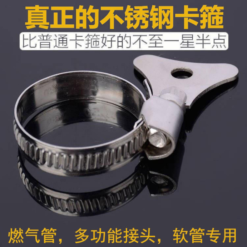 Stainless Steel Water Pipe Clamp Car Wash Water Gun Connector Pipe Buckle with Handle Hose Clamp Universal Hose Fixed Hoop