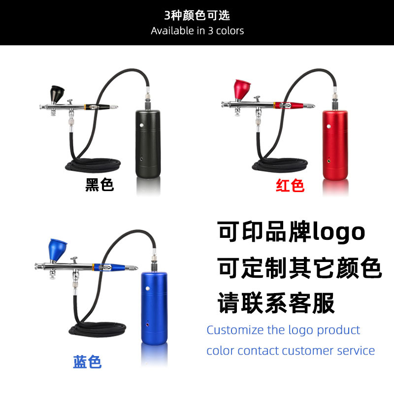 Portable Rechargeable mini electric small spray pen air pump suit model painting color painting handheld spray pump
