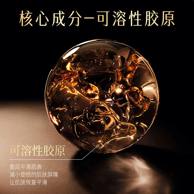 Zhenxi Restructured Collagen Second-Pulse Essence Shrinks Pores, Hydrates, Moisturizes, Controls Oil, Firms and Antioxidants Wholesale