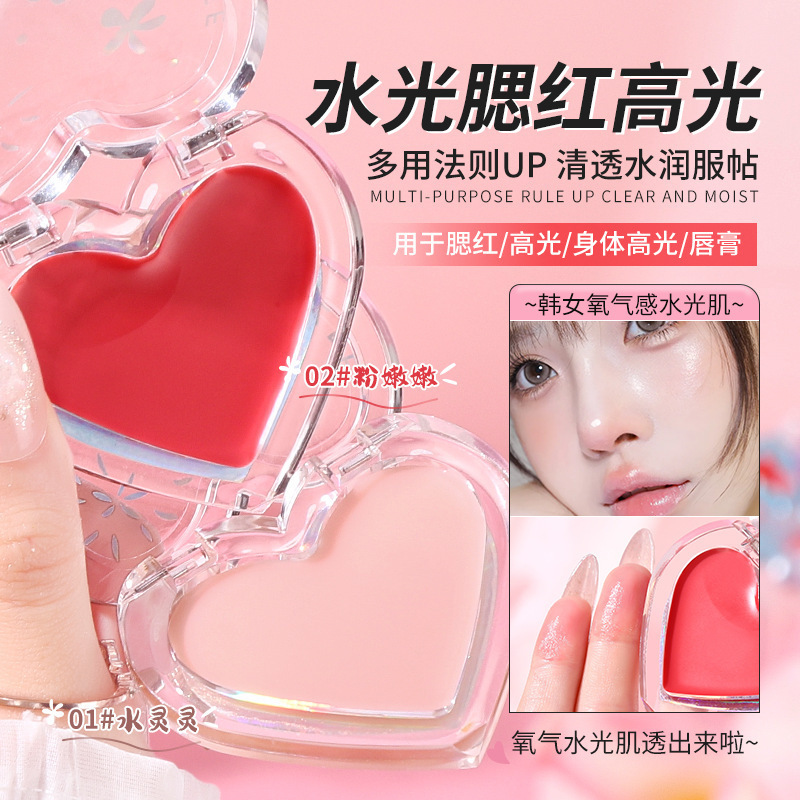 Mingxizhi Yuanqi Full of Water Glow Cream Face Brightening Highlight Repair Blush Integrated Plate Water Glow Muscle Women's Highlight Cream