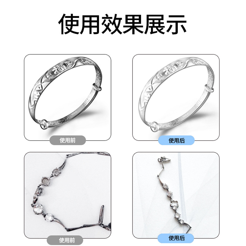 Gold and Silver Jewelry Cleaner, Silver Washing Water, Home Appliance Cleaning and Decontamination Spray, Diamond Ring Oxidation Reduction Renovation Agent