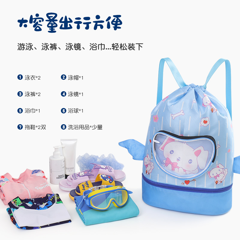 Новый детский рюкзак для плавания, милый водонепроницаемый, для хранения в бассейне, большой объем, портативный мультяшный школьный рюкзак