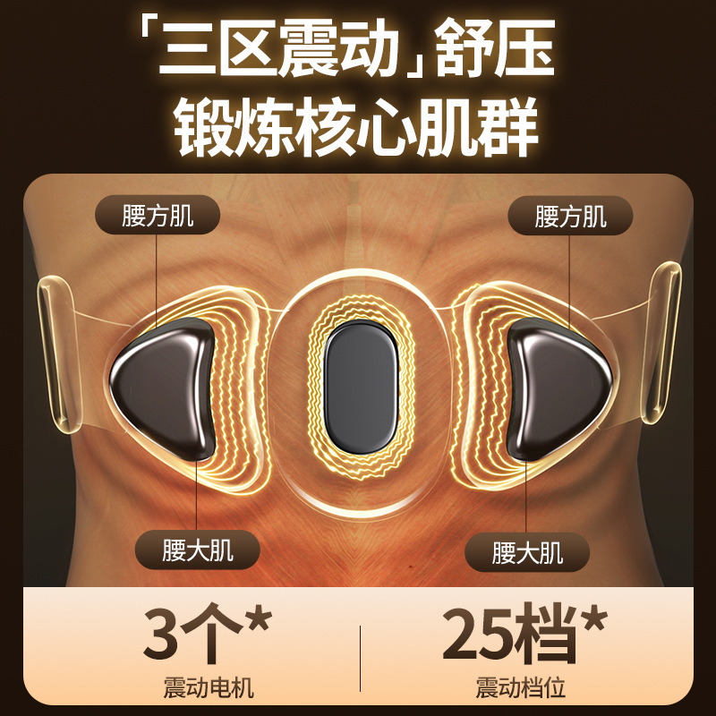 Oaks 2026Ems Waist Massager Pulse Heating Belt Heating Hot Compress Massager Source Oem Factory