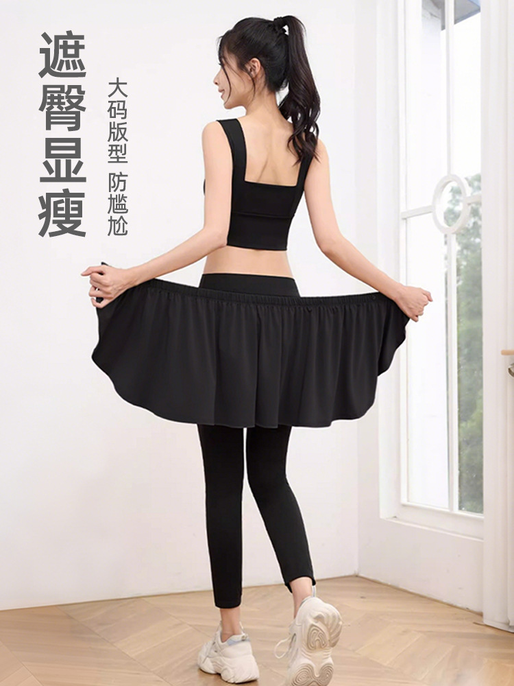 Plus Size Layered Anti-Exposure Skirt Cover 100kg Fat mm Sports Fitness Hip-Covering Yoga Skirt for Women