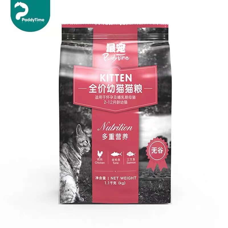 Australian brand favorite (PaddyTime) cat food cat bar universal full price baby cat food 1.1Kg3.6kg fattening