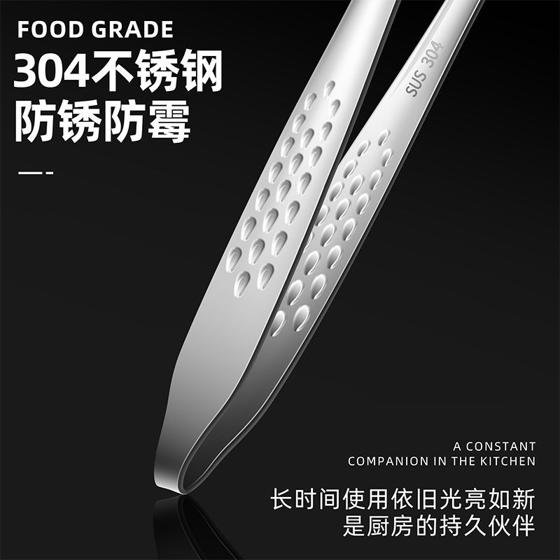 304 Stainless Steel Korean Barbecue Tongs Barbecue Tongs Extended Food Tongs Strawberry Tongs Barbecue Restaurant Steak Tongs