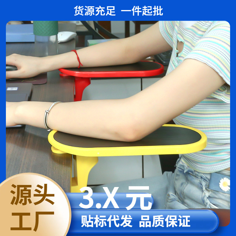 Подставка для рук, поддержка мыши, подставка для запястья, поворотный коврик для мыши, подставка для рук для компьютера