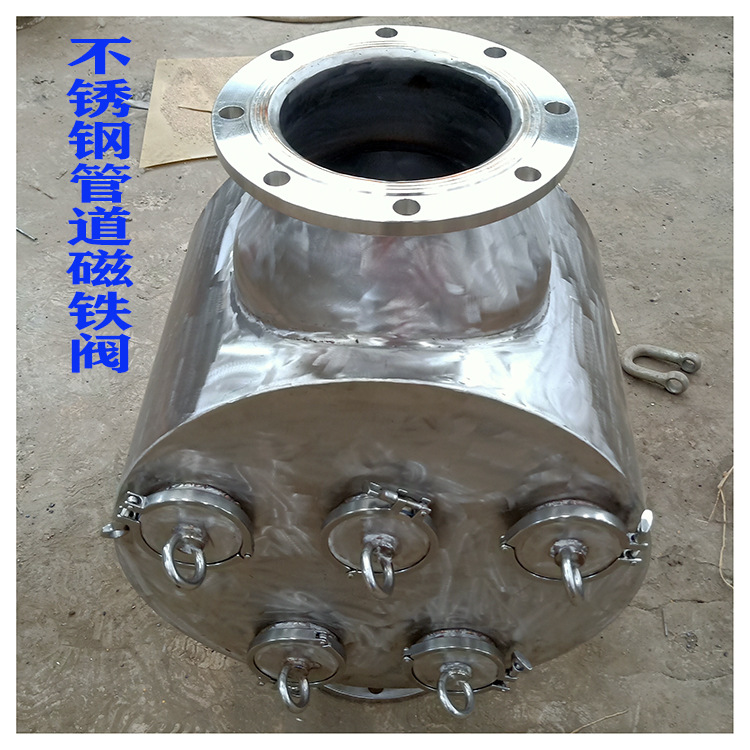 Проводной удалитель железа, магнитный клапан из нержавеющей стали, DN100/150, может быть одноразовым магнитным стержнем