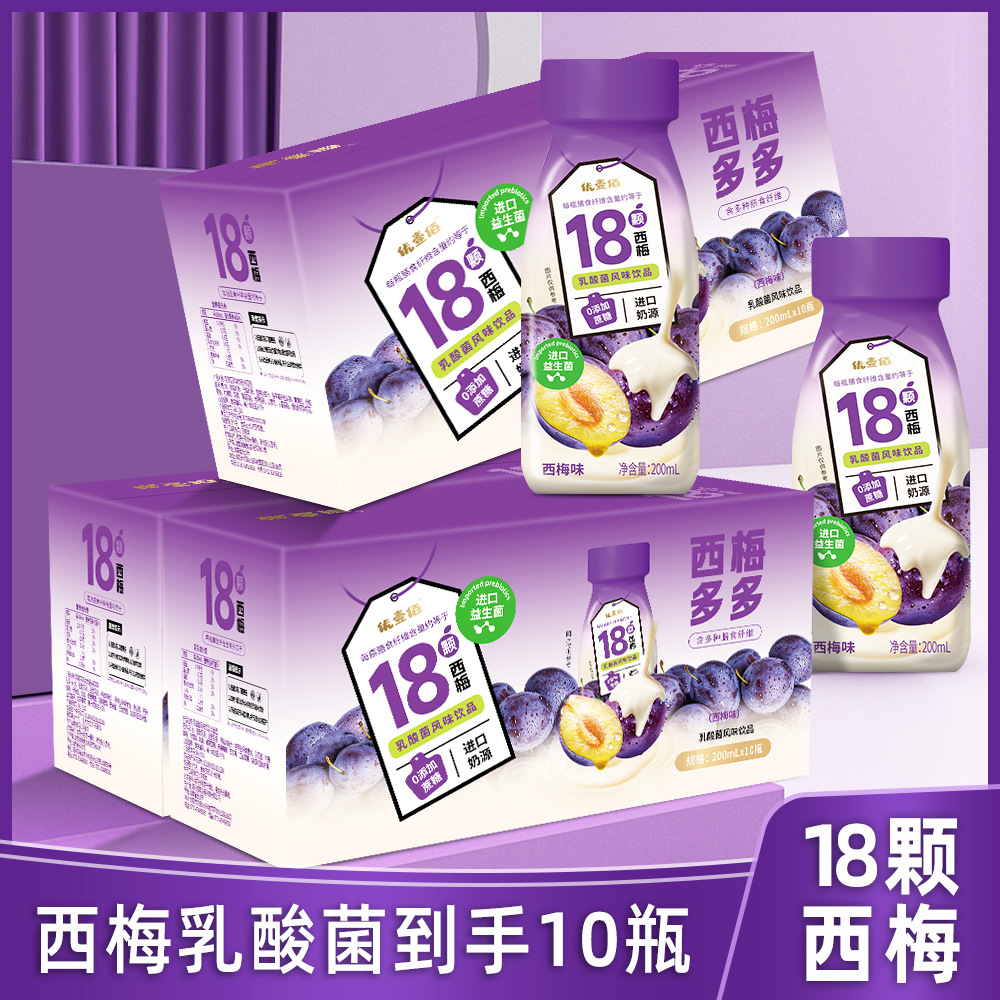 [Pomegranate Duoduo] Sucrose Dietary Fiber Prune Yogurt Drink Packaging Other Full-Fat