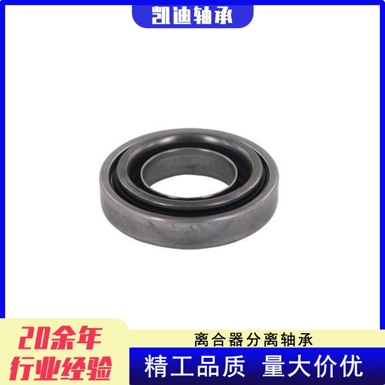 Производители Высококачественные Автомобильные Подшипники Сцепления 8-94379-499-0, 8-94379-499-1, 8-9445