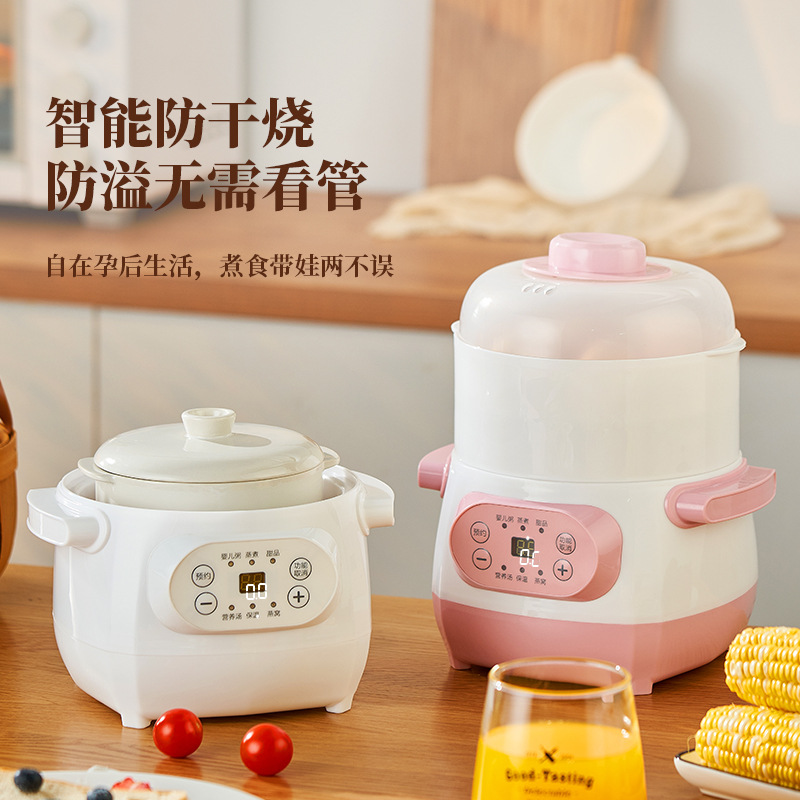 Water-proof Stew Electric Stew Pot Porridge Soup Pot Ceramic Electric Stew Pot Household Automatic Intelligent Small Stew Pot Cross-border Gift