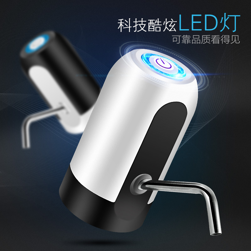 Bottled Water Pump, Electric Water Suction Device, Water Dispenser, Automatic Water Dispenser, Rechargeable Water Pump, Household Water Pressure Artifact
