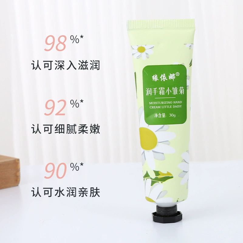 Hand Cream Small Portable Mini Hand Cream Small High-Value Plant Fragrance Moisturizing Hand Cream Wholesale