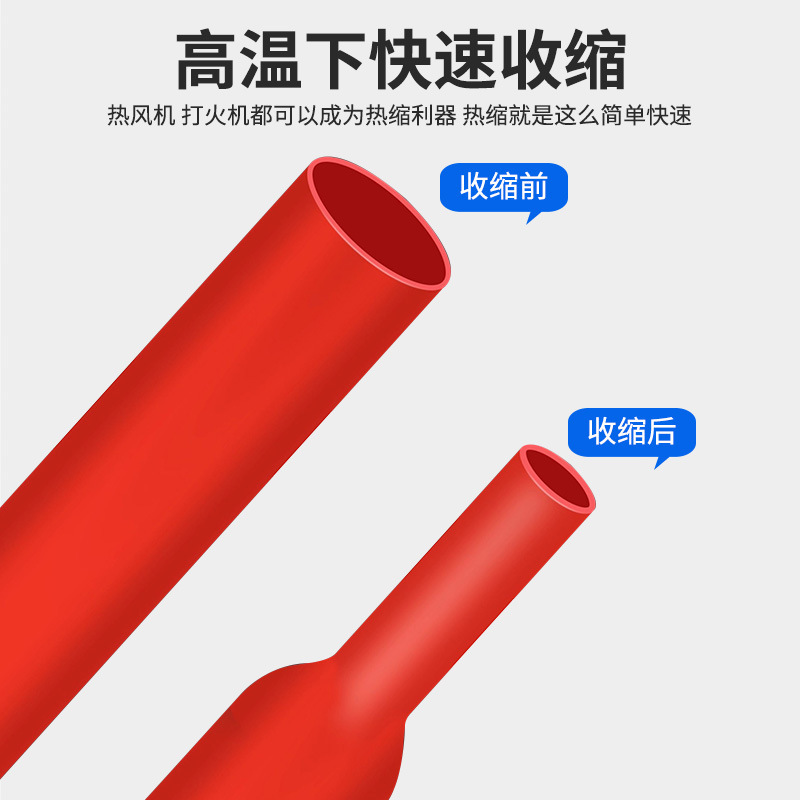 Wholesale 164 Pieces/560Pcs Colorful Heat Shrinkable Tube Set, Wire Insulation Casing, Household Shrink Casing Combination