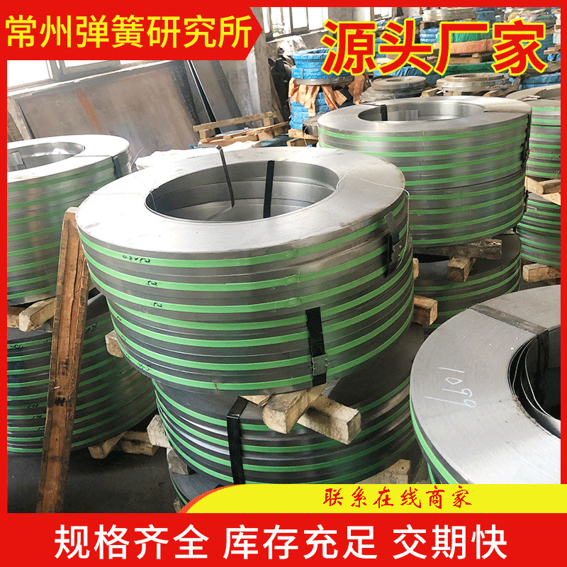Manufacturers supply 45# cold rolled steel strip annealing steel strip can be supplied according to the requirements of the price concessions