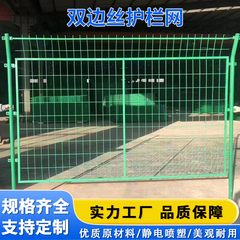 Bilateral silk fence highway road fence enclosure breeding Orchard outdoor fence photovoltaic power station fence