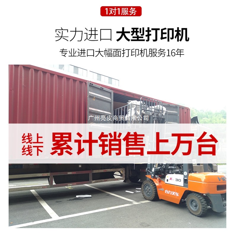 Ipf680A1 Printer Color Picture Photo Blueprint Machine Large Format Engineering Poster White Picture Cad Plotter