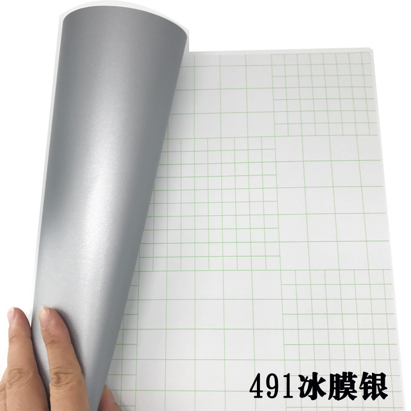 Ice film silver film notebook Shell Green computer protection sticker shell protective film shell body 17 inch