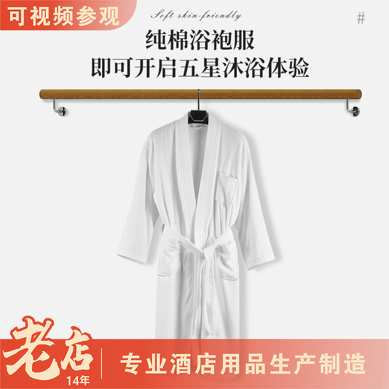 Халат для женщин пятизвездочного отеля, 100% хлопок, велюровый, всесезонный, длинный халат для пар, прямая продажа, приятный для кожи