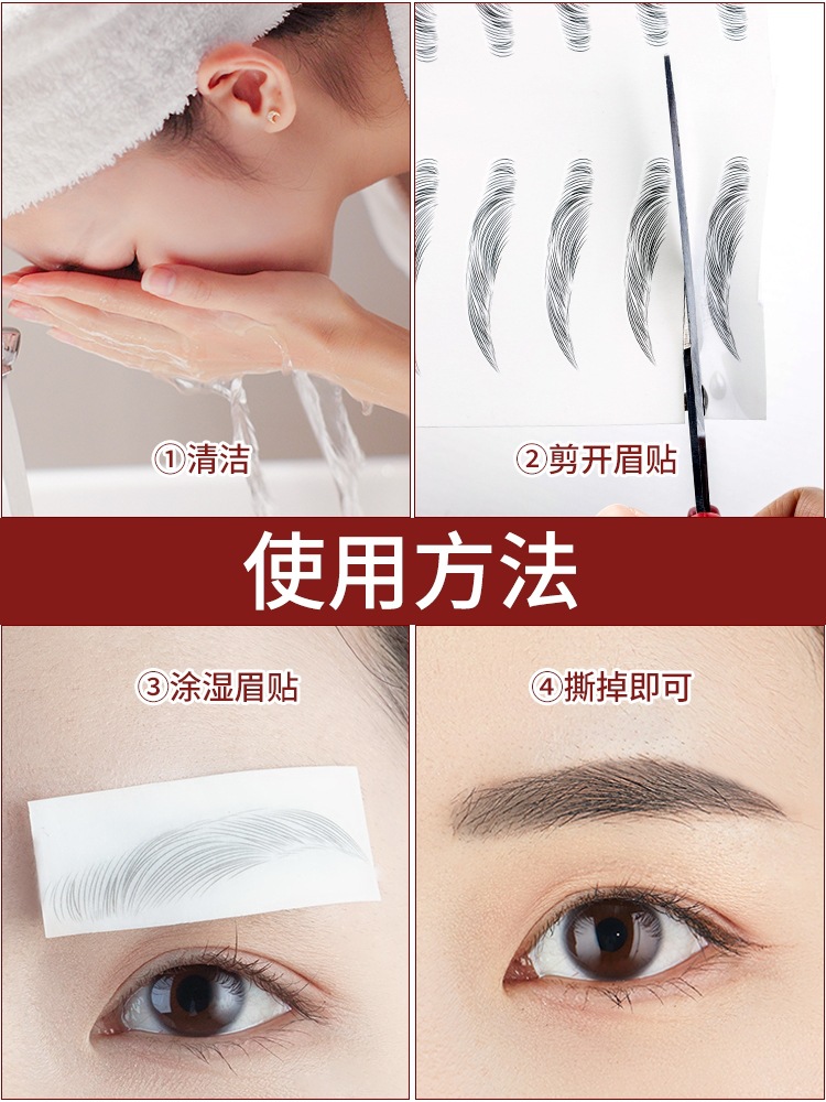 Tiktok same style in stock wholesale 6D imitation ecological eyebrow stickers black eyebrow stickers 3D three-dimensional tattoo stickers
