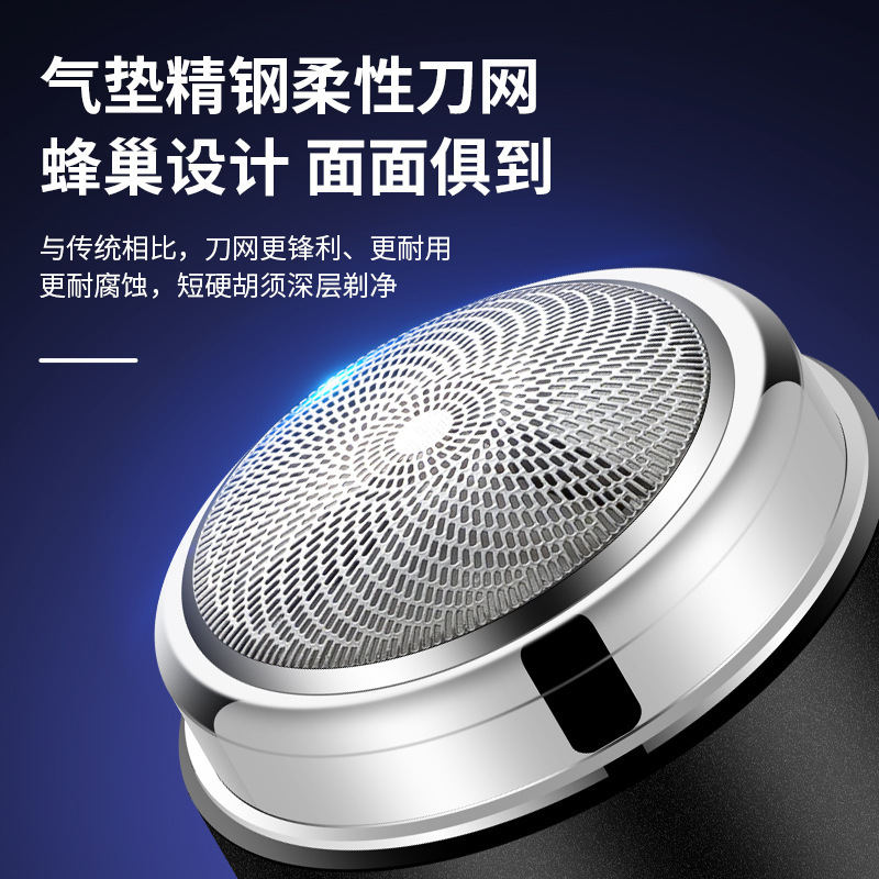 JLL051 Geelilai Electric Shaver Mini Ultra Small Charging Bearer Knife Smart Men's Portable Razor