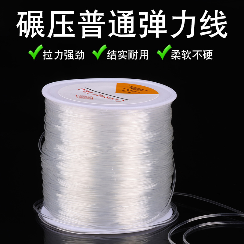 Wear-resistant transparent crystal elastic string string string with beads beaded string string with beads