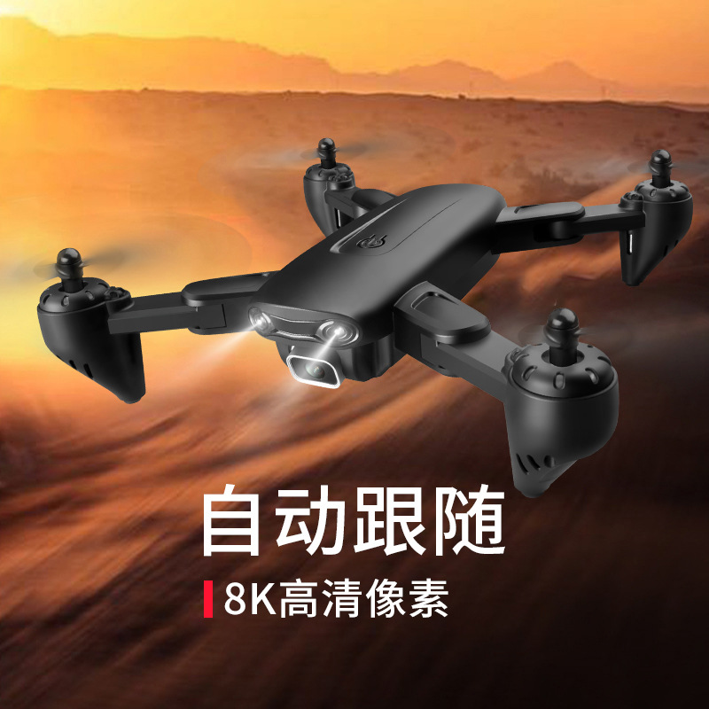 Drone Aerial Photography High-Definition Professional Aircraft Model Aircraft Remote Control Aircraft Helicopter Entry-Level Small Children's Science and Technology Toys