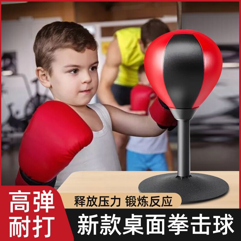Boxing Speed Ball Reaction Target Desktop Suction Cup Kidsren's Decompression Ball Adult Fighting Decompression and Venting Training Equipment
