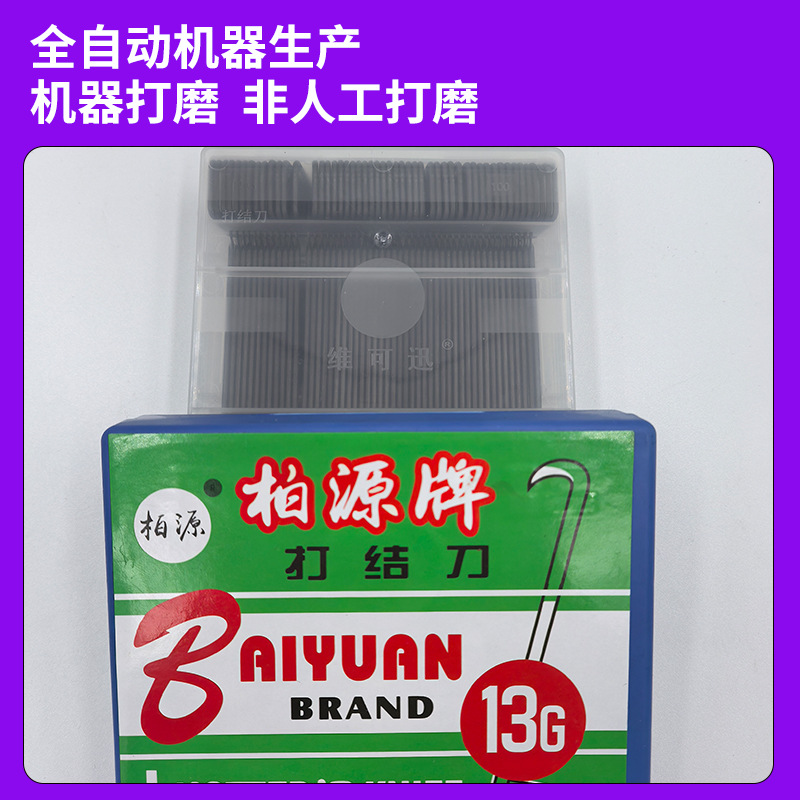 Baiyuan Swallow Weikexun Knot Knife Square Ear Handle 1013g15G1617 Textile Factory Hook Knife Hook Knife Cutting Yarn Spinning