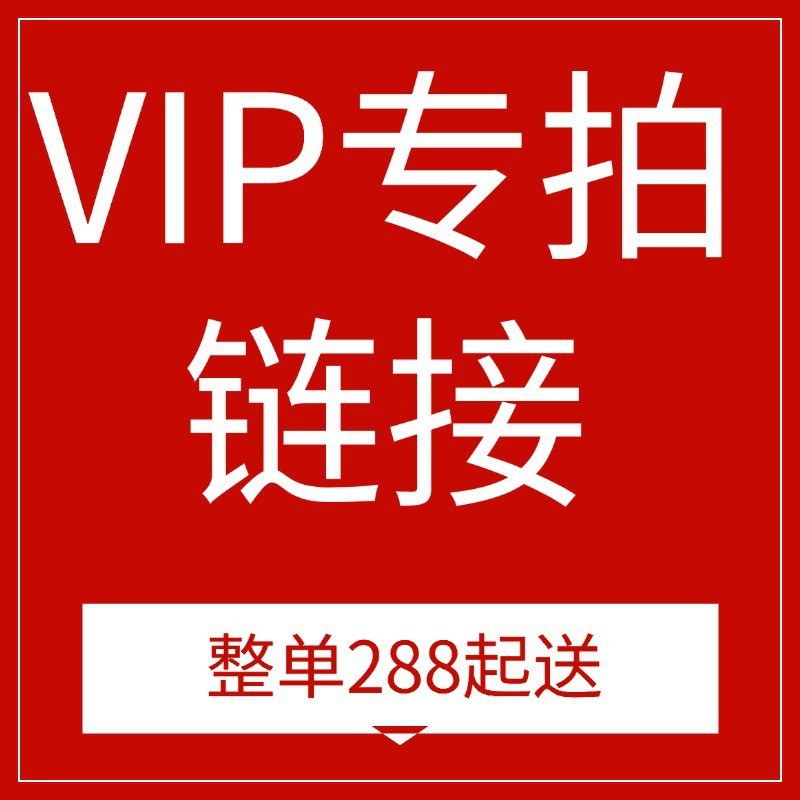 Sgl-коллекция ссылок на продукты