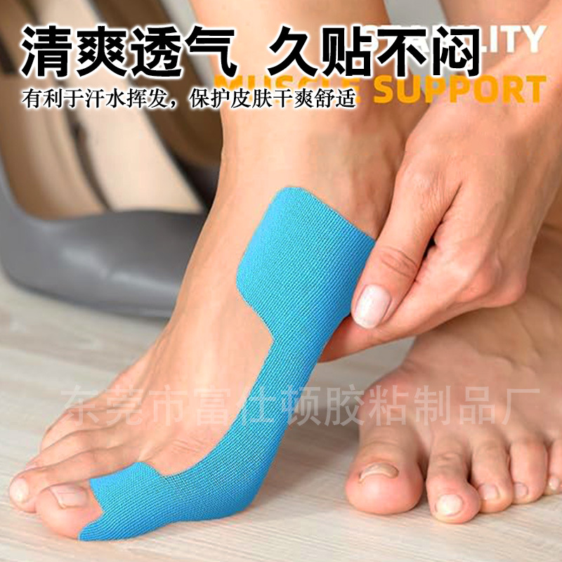 Cross-Border Thumb Valgus Correction Patch, Foot Thumb Muscle Patch Manufacturer, Elastic Bandage, Big Toe Fixation Correction Muscle Patch