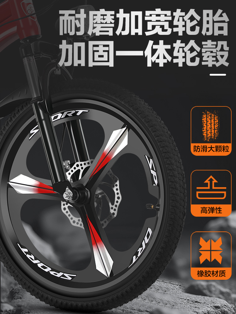 Mountain Bike for Students Aged 8-15, Variable Speed, Shock-Absorbing Mountain Bike 18inch Children's Bicycle 20inch Mountain Bike