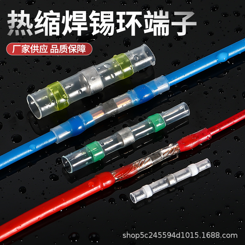 Популярный бездавленный паяный термоусадочный блок, водонепроницаемый соединитель, термоусадочная паяная трубка