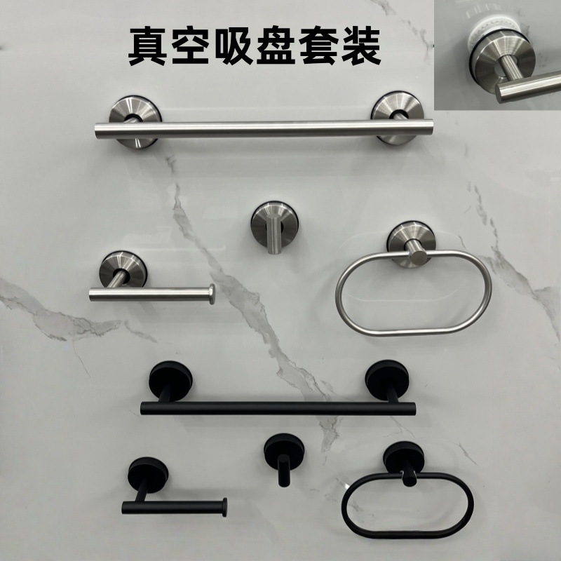 Кросс-граничный набор для ванной с вакуумными присосками из нержавеющей стали, крючок для полотенец, держатель для бумажных полотенец, кольцо для полотенца