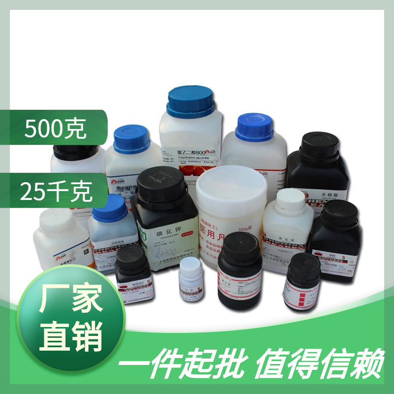 Транс-1,4-полиизопреновый резина для материалов с памятью формы, различные области интеллектуальных материалов