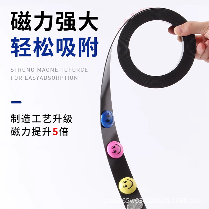 Factory Sales of Pvc Magnetic Strips, Colorful Soft Magnetic Strips, Advertising Magnetic Sheets, Adhesive Soft Magnetic Sheets, Large Quantity Discounts