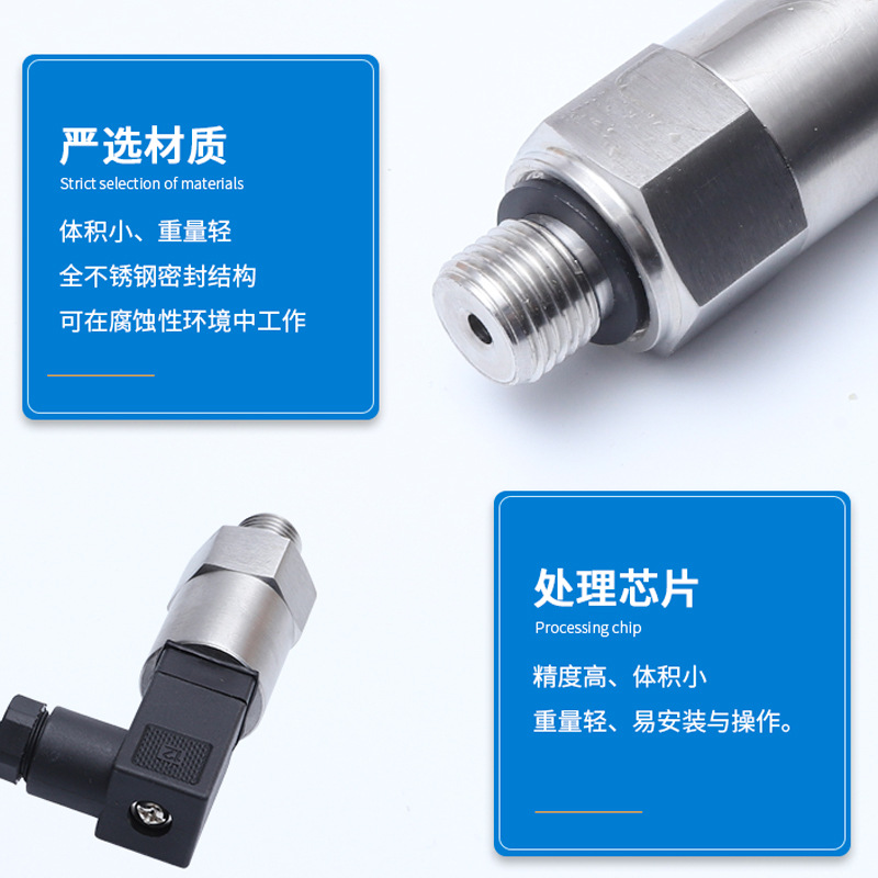 Current pressure transmitter high precision diffusion type hydraulic air pressure oil pressure 4-20mA ceramic pressure transmitter