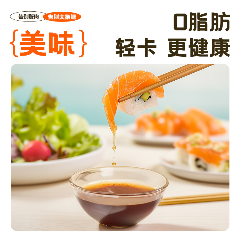 0-Fat Oil and Vinegar Sauce, Fat-Reducing Meal Card, Sugar-Free Light Food Sauce, Cold Boiled Vegetable Dipping Sauce, Salad Dressing Wholesale