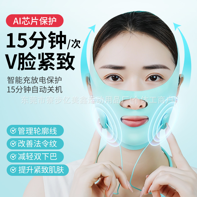 EMS Shaping Massager] Face Loose and Sagging to Improve French Pattern Corner of Mouth Corner Pattern Pull Tight Mask