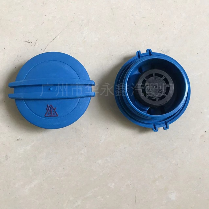 3B0121321,1J0121321B, подходит для Volkswagen Oskoda крышка замка вспомогательного водяного бака