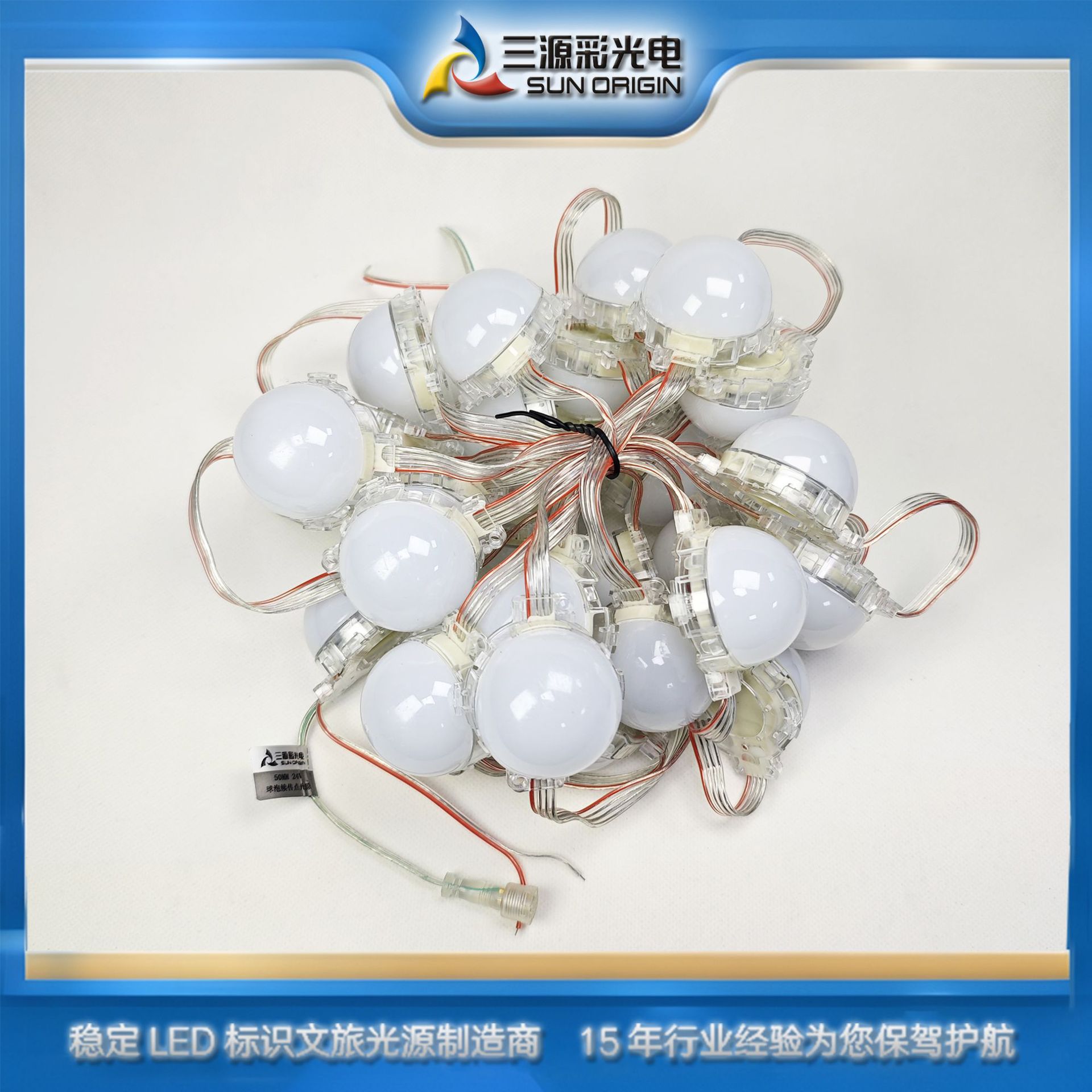 Original 50mm 24V Full Color Point Light Source Pixel Point Internal Control Marquee Gs8206 Break Point Renewal Led Light String