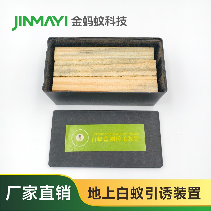 Above-Ground Termite Bait Box with Wooden Blocks for Indoor and Outdoor Cultural Heritage Protection and Ancient Building Universal Termite Monitoring and Baiting Device