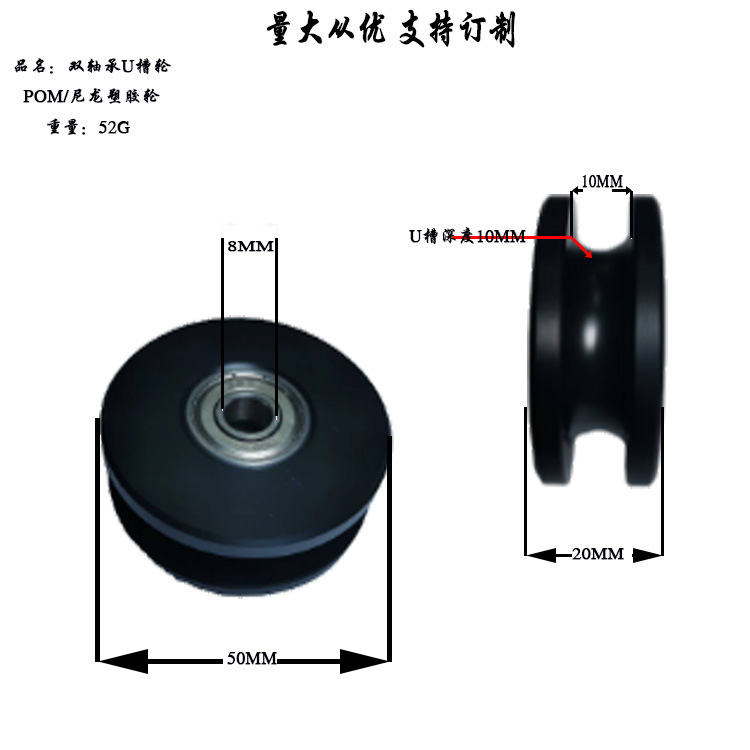 Двойной подшипник, бесшумное малое колесо, фитнес-оборудование, медицинское колесо