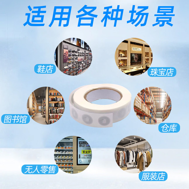 NFC215 Anti-magnetic Label Chip Electronic Label 215 Anti-metal Label Shortcut Instruction Electronic Label