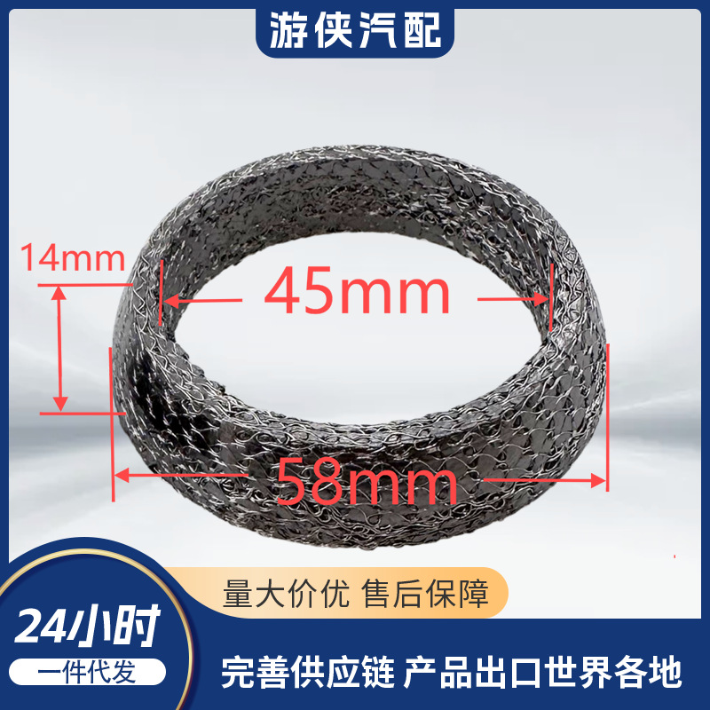 Большое графитное кольцо Cf 7030-021002