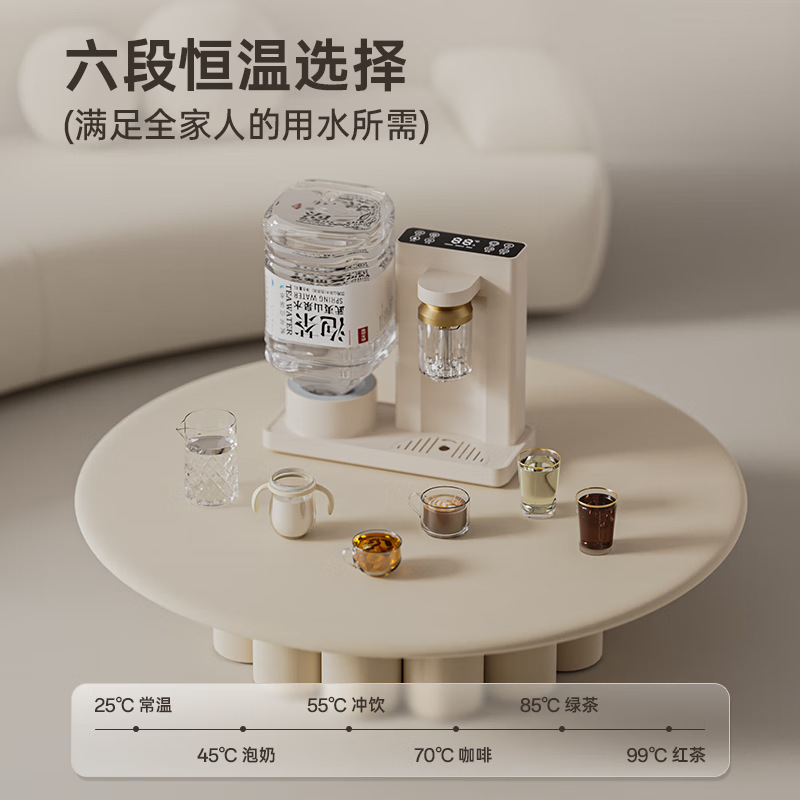 Легкий корпус, мини-диспенсер горячей воды Nongfu Spring, настольный офисный, домашний, для быстрого горячего чая
