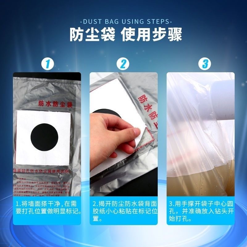 Air Conditioner Opening Dust Bag, Range Hood, Wall-Mounted Boiler, Plumbing Pipe, Wall Hole Drilling, Water Drill, Water-Proof Bag